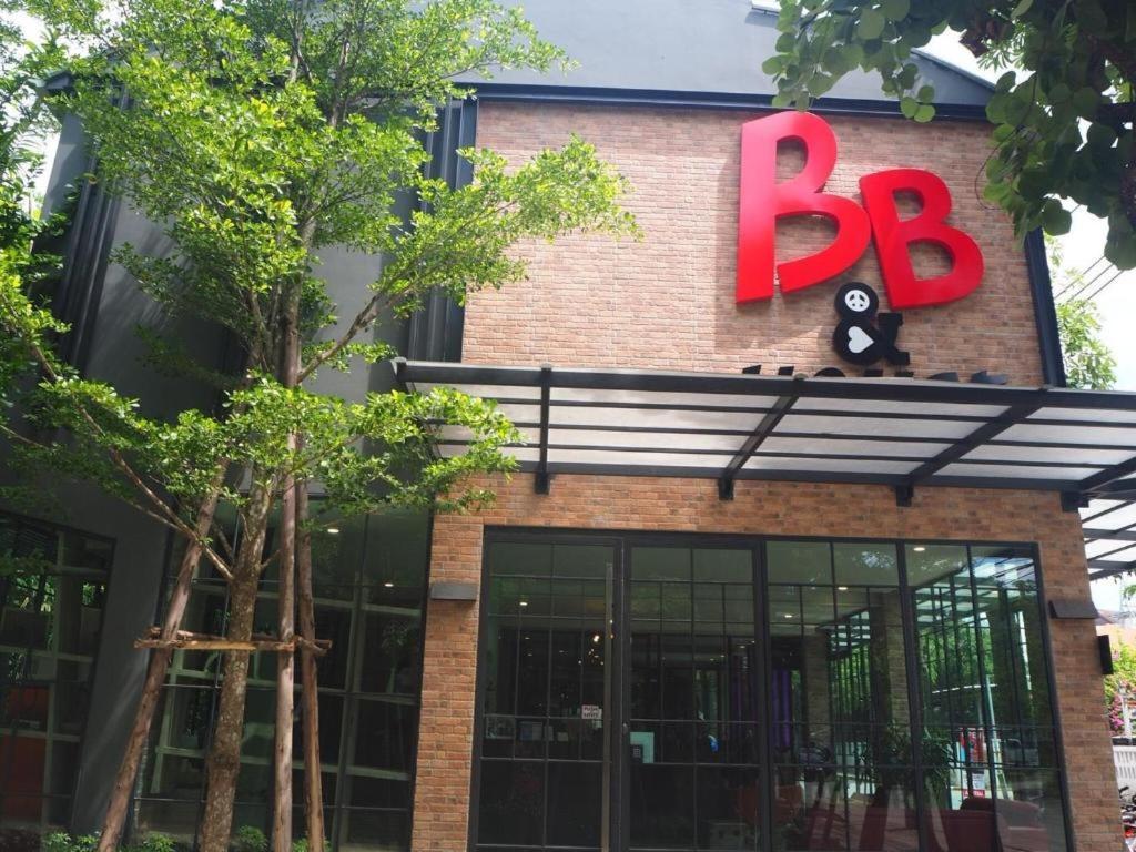 Bb 하우스 치앙마이 호텔 외부 사진