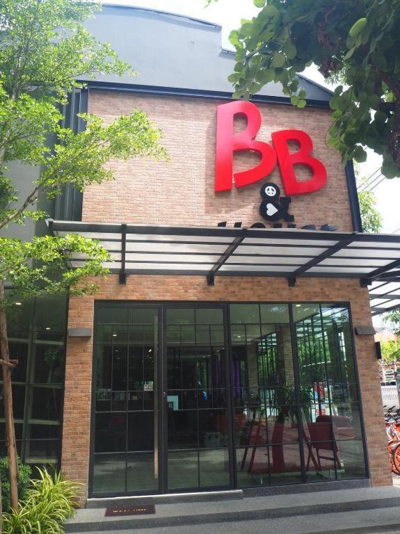 Bb 하우스 치앙마이 호텔 외부 사진